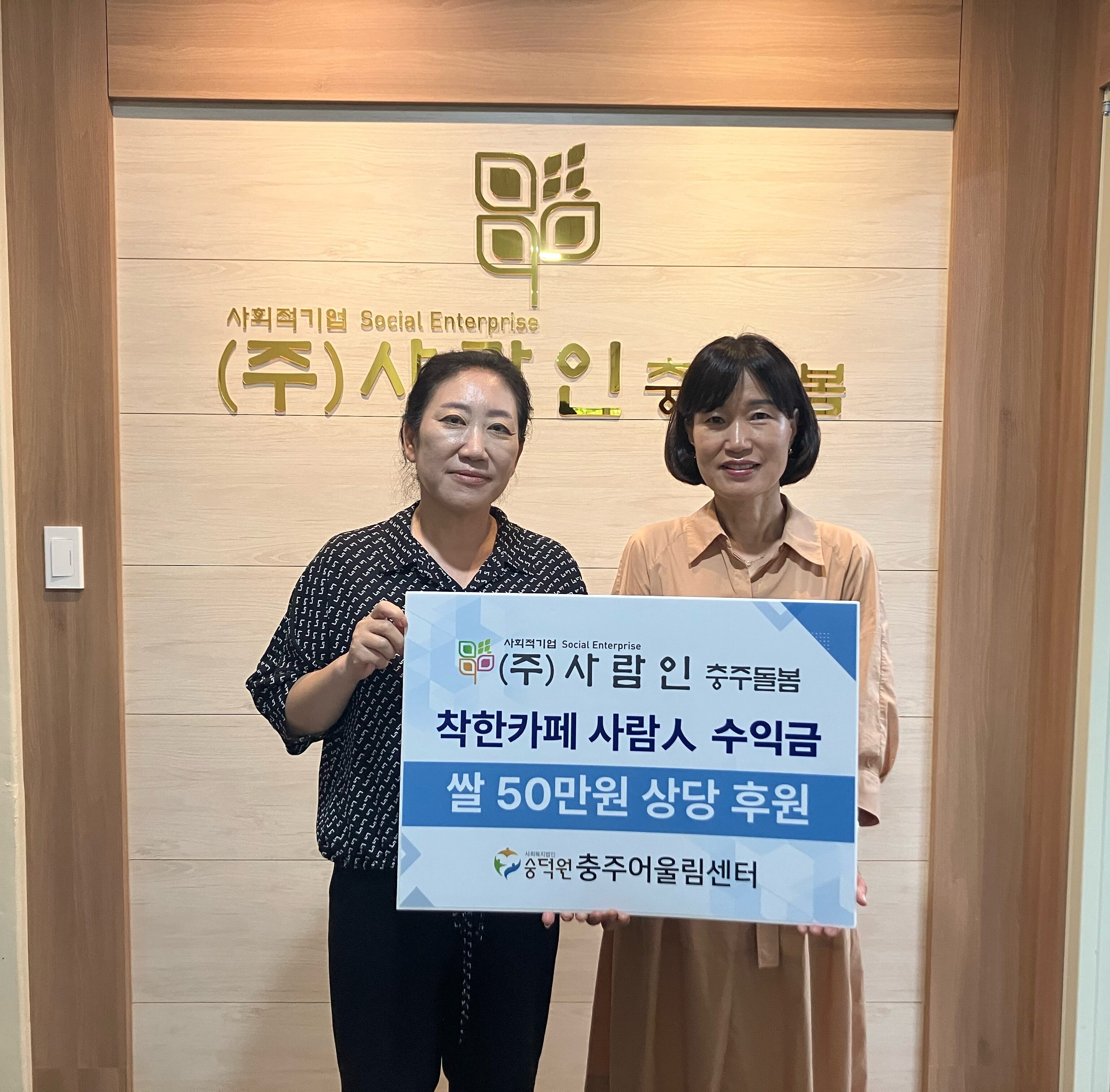 KakaoTalk_20250624_181020688.jpg