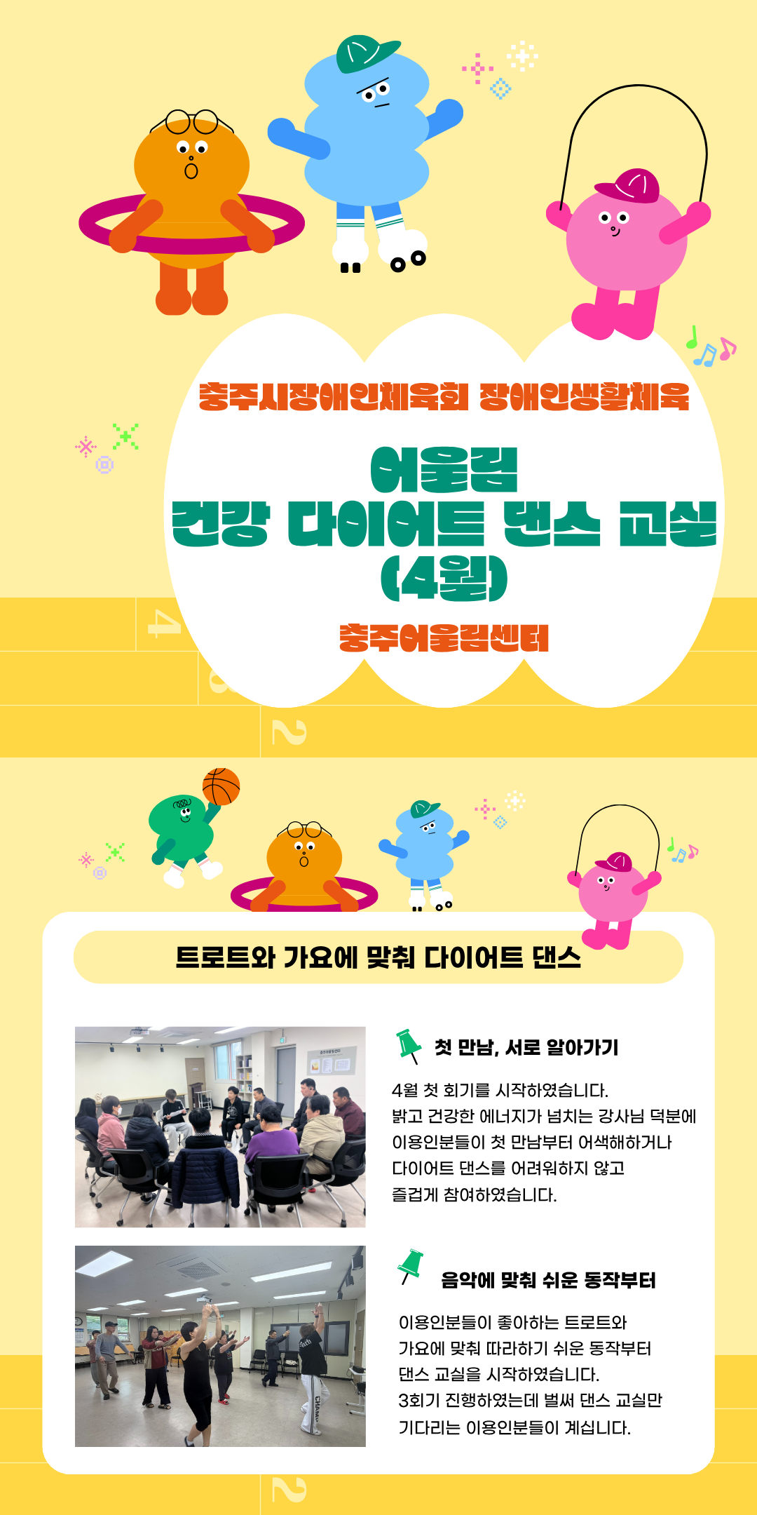 4월-카드뉴스.png